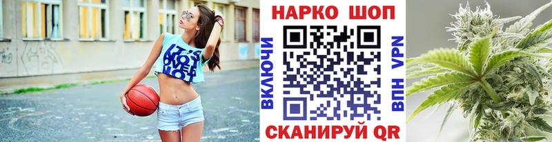 Наркошоп Омск Каннабис  Меф мяу мяу  COCAIN  A-PVP  ГАШ 