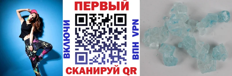 АМФЕТАМИН Premium  blacksprut зеркало  Омск 