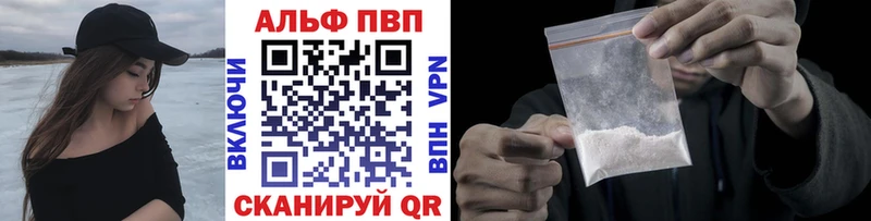 A PVP мука  shop официальный сайт  Омск 