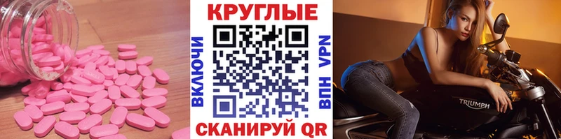 где купить наркоту  Омск  кракен ссылки  Экстази DUBAI 