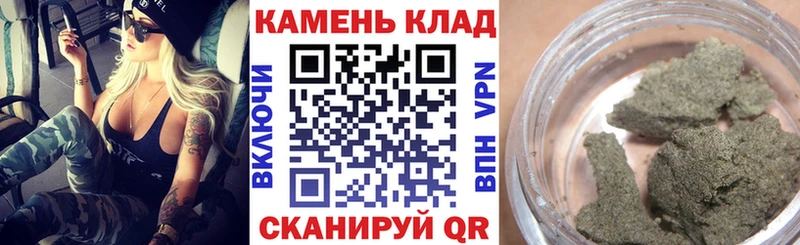 как найти закладки Омск shop состав ГАШИШ Ice-O-Lator