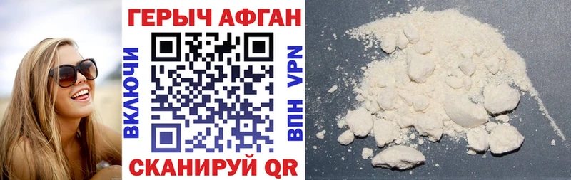 купить наркотик  Омск  Героин VHQ 