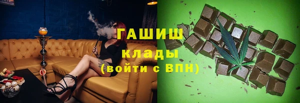 мескалин Алексеевка