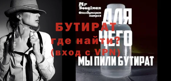 ALPHA PVP Вязники