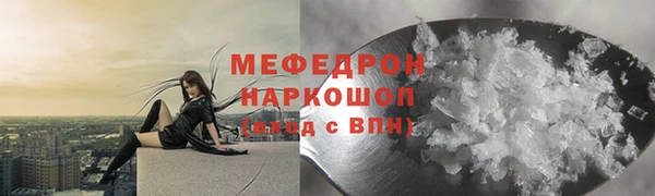 мескалин Алексеевка