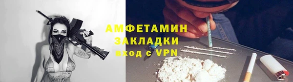 спиды Алзамай