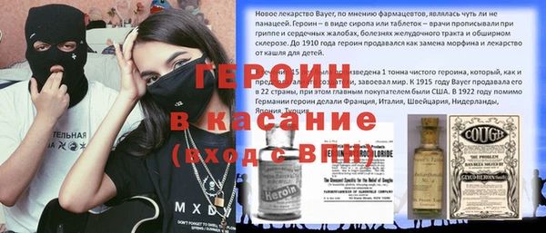 мескалин Алексеевка