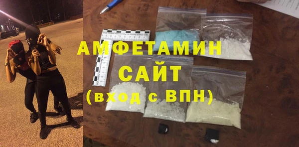 мескалин Алексеевка