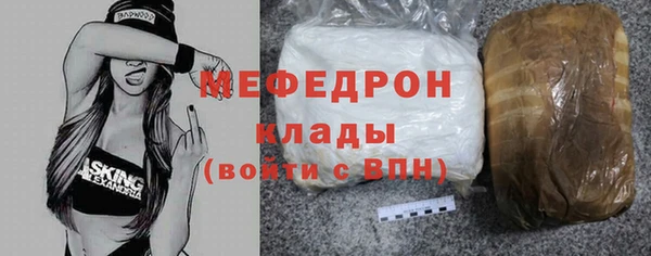 мескалин Алексеевка