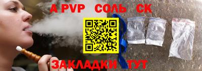 jwh Обнинск
