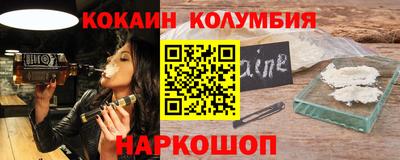 каннабис Обь
