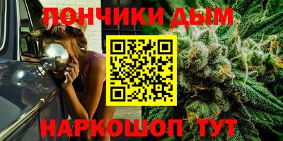каннабис Обь