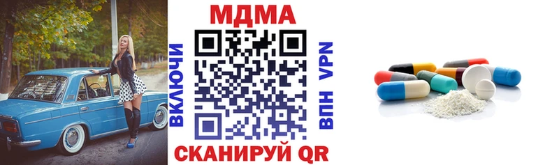 МДМА молли Омск