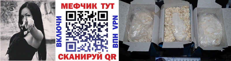 наркошоп  Омск  blacksprut ссылка  Меф мука 