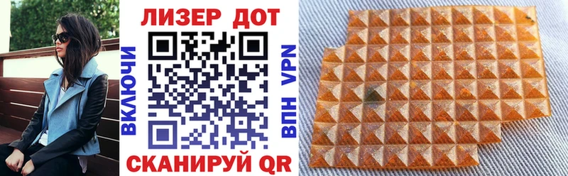 Марки 25I-NBOMe 1500мкг  где можно купить   Омск 