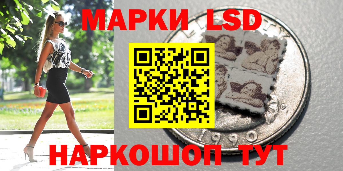 Марки 25I-NBOMe 1,5мг Омск