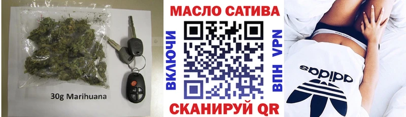 Дистиллят ТГК THC oil  Омск 