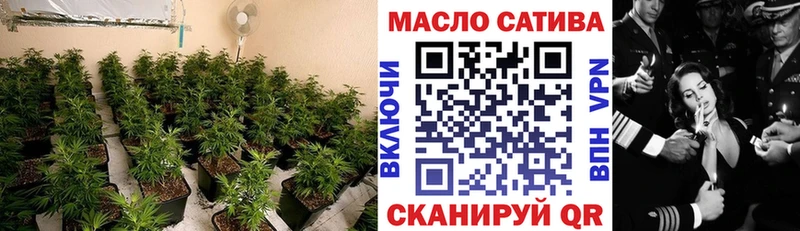 ТГК вейп Омск