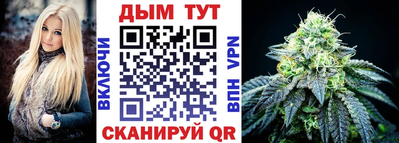 Каннабис LSD WEED  Омск 